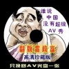 澳门6合走势图239期开奖结果查询
